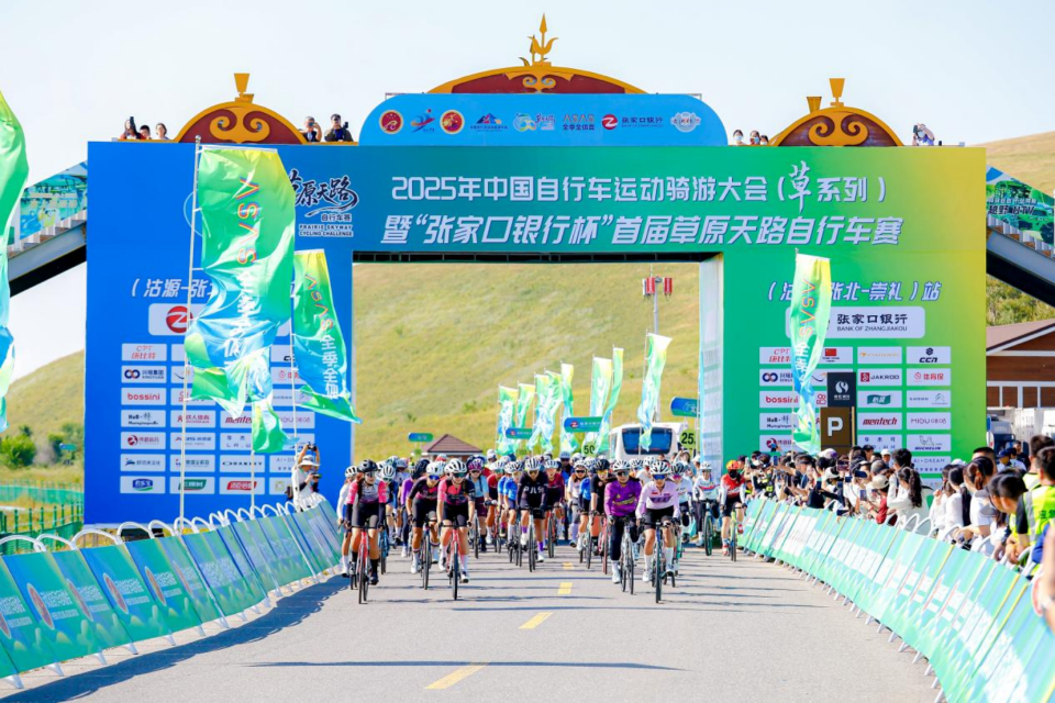 作为首届赛, 育成京张体 作为首届赛, 育成京张体