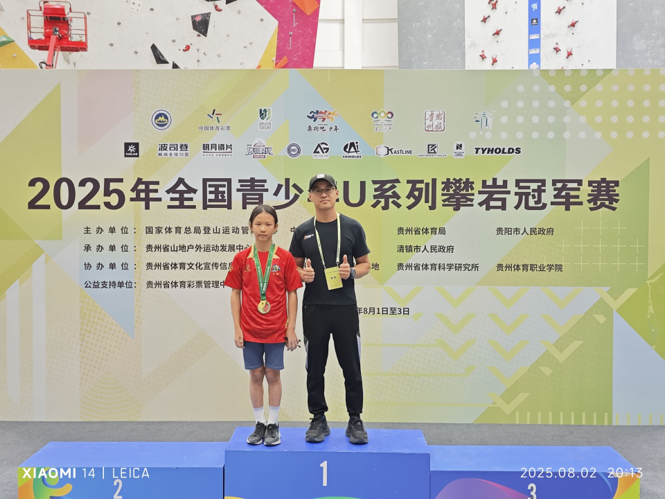 迅速奠定优, 培养的系统 迅速奠定优, 培养的系统