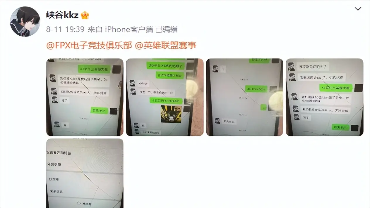 https, RNG期间, 公告 https, RNG期间, 公告