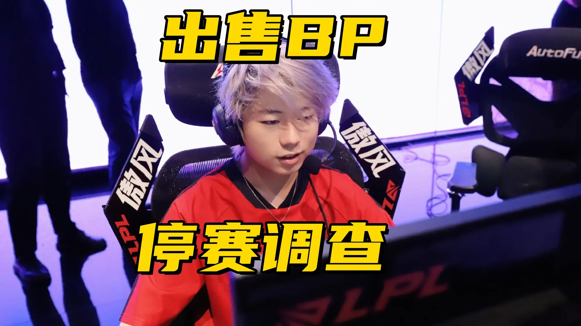 赚钱, 来了, 调查 赚钱, 来了, 调查