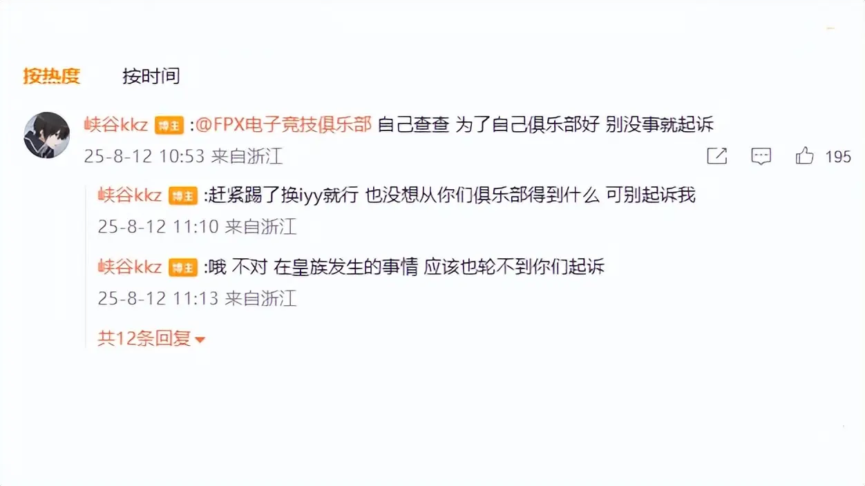 来了, img, FPX这则 来了, img, FPX这则