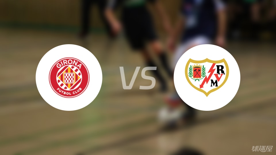 赫罗纳vs, 膝关节受伤 赫罗纳vs, 膝关节受伤