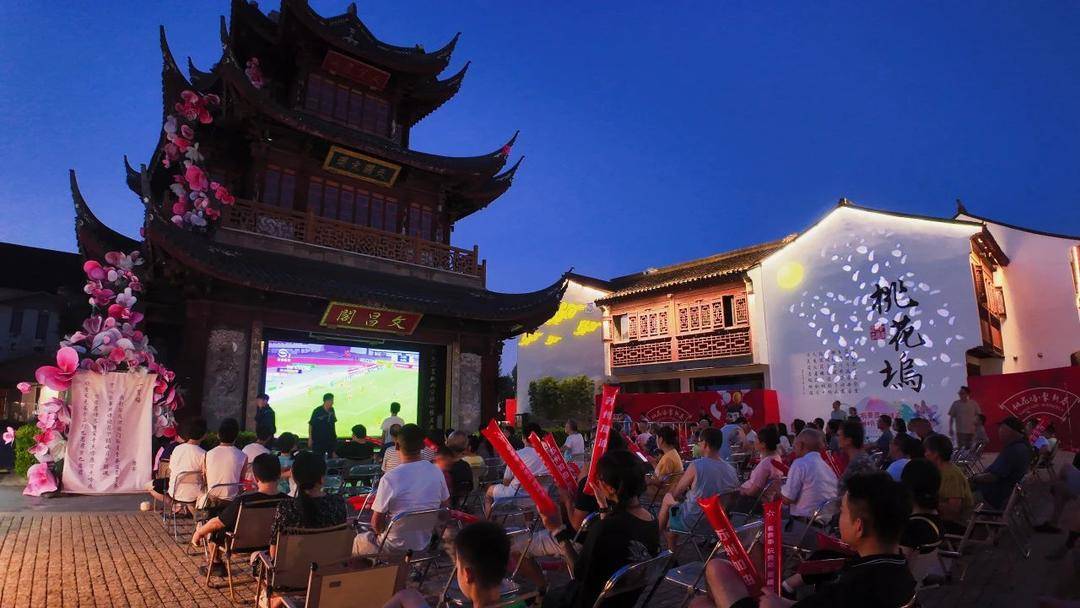 两大观赛点 两大观赛点