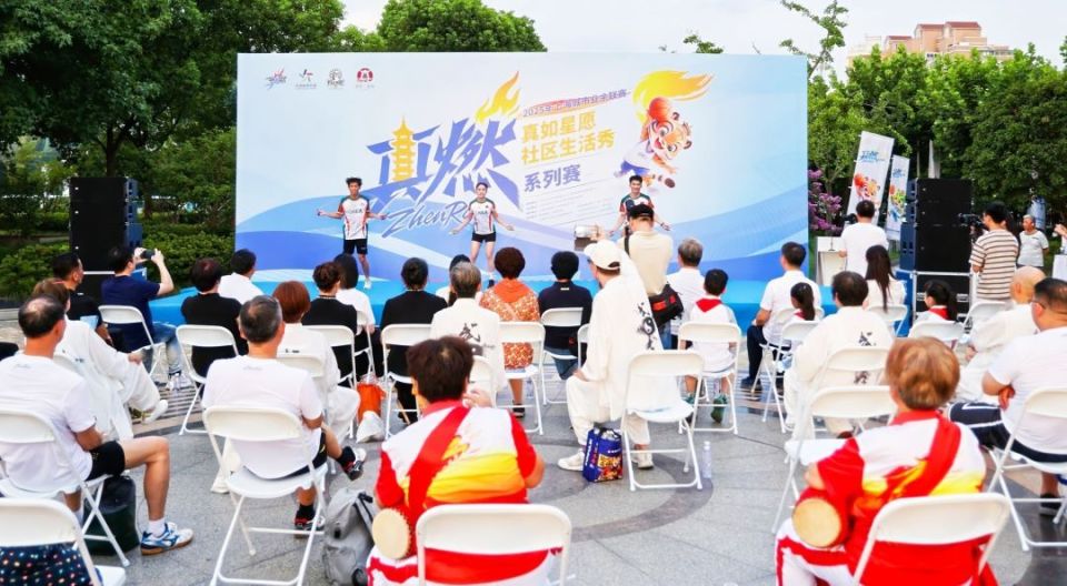 岁了, 羽毛球, 业委会成员 岁了, 羽毛球, 业委会成员