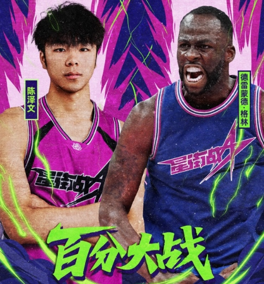 ffd, ue, S陈泽文 ffd, ue, S陈泽文