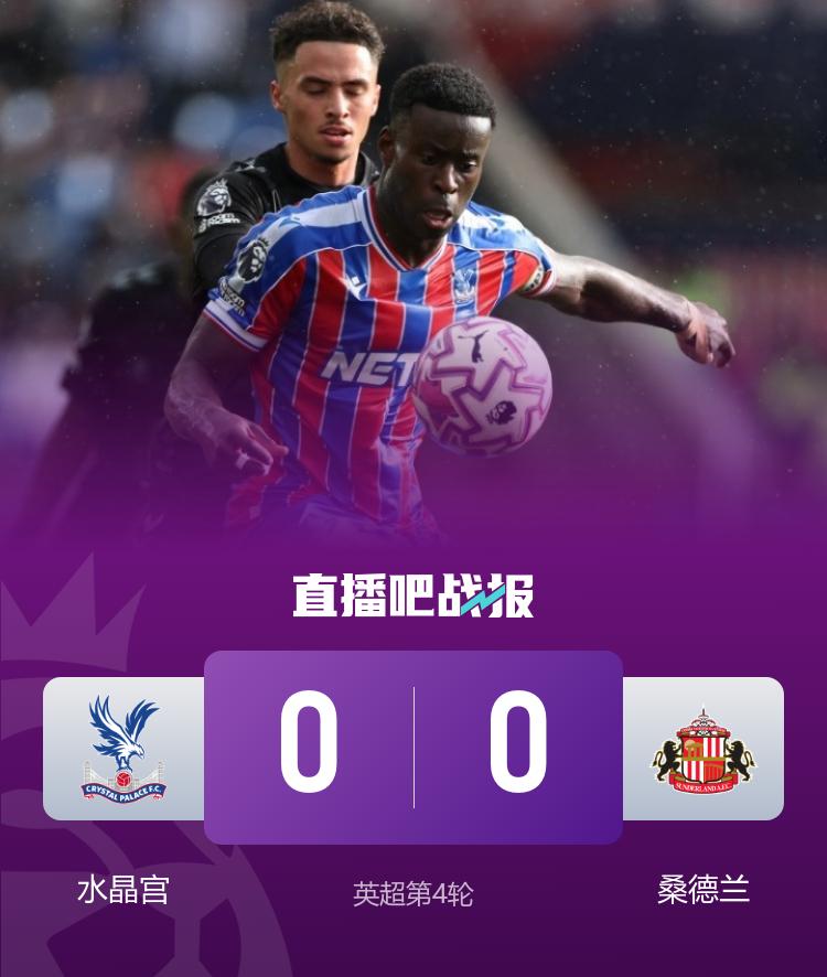 双方首发以, 下半场, ue 双方首发以, 下半场, ue