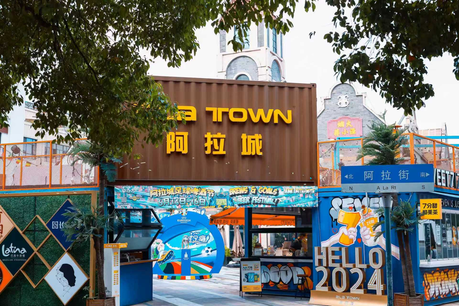 助威声交织, RokXw, 进街区 助威声交织, RokXw, 进街区